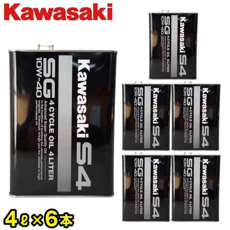 KAWASAKI カワサキ 純正品 JETSKI ジェットスキー 4サイクル オイル 【 S4 】 SG10W-40 4L缶 x 6本入 ケース エンジンオイル J0146-0012