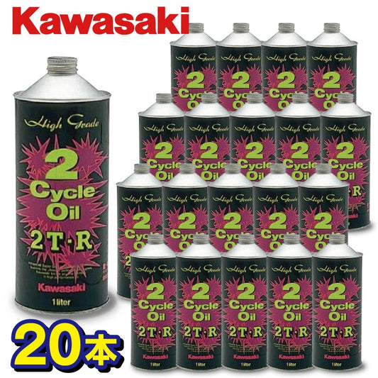 KAWASAKI カワサキ 純正品 JETSKI ジェットスキー オイル ST-R JXTG 【 2ストローク 1L 20本ケース 】水上バイク カワサキ専用 1000ml J0226-0001C