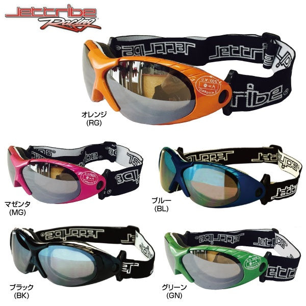Sports sunglasses JA-133 Jettribe Spark goggles Float type sunglasses that float on water Watercraft jettribe Jettribe