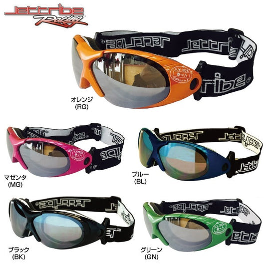 Sports sunglasses JA-133 Jettribe Spark goggles Float type sunglasses that float on water Watercraft jettribe Jettribe