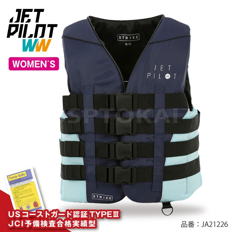 ライフジャケット　JETPILOT