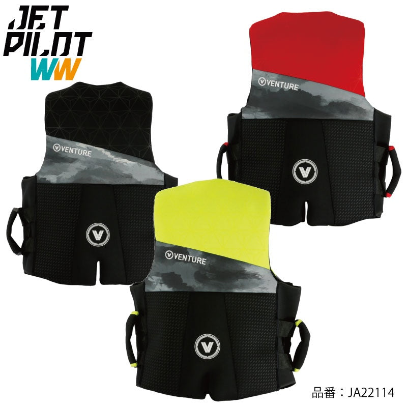 【公式限定セール】JETPILOT ジェットパイロット VENTURE 正規品  ライフジャケット  JCI予備検査承認 コーストガード