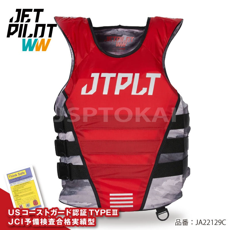 【在庫セール】JETPILOT ジェットパイロット RX VAULT JA22129 ライフジャケット 小型船舶特殊 ジェットスキー サイドエントリー JCI予備検査 プルオーバーJ