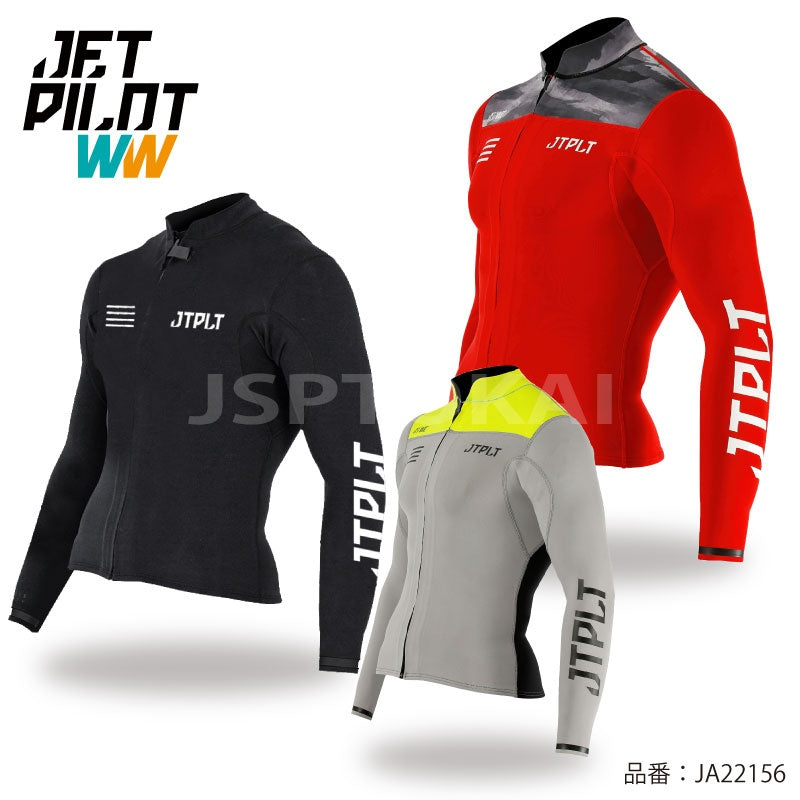 ジャケット ウエットスーツ Jetpilot. RX VAULT JACKET JA22156C ジェットパイロット セットアップ