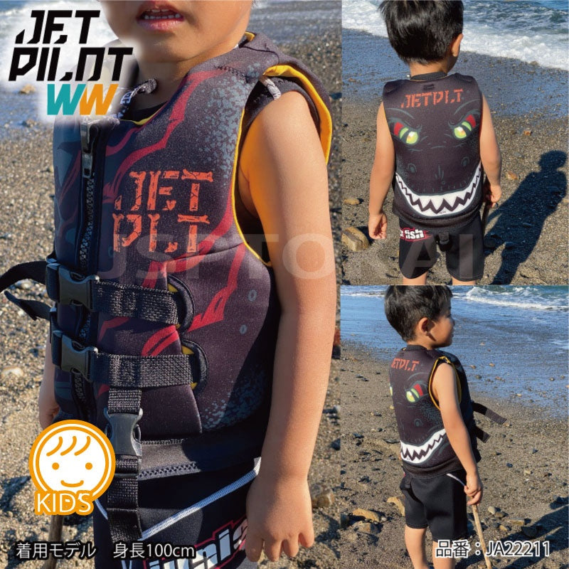JETPILOT ライフジャケット こども キッズ ライフベスト ジェットパイロット JA22211Bプール 海水浴 川遊 水遊 ジュニア