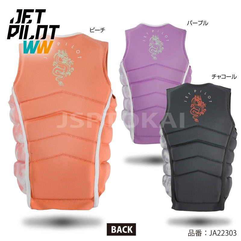 【在庫セール】JETPILОT ジェットパイロット X1 ZAHRA ウォーター スポーツベスト レディース SUP WAKE ライフジャケット JA22302