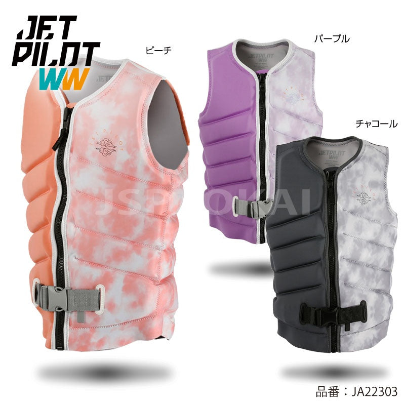 【在庫セール】JETPILОT ジェットパイロット X1 ZAHRA ウォーター スポーツベスト レディース SUP WAKE ライフジャケット JA22302