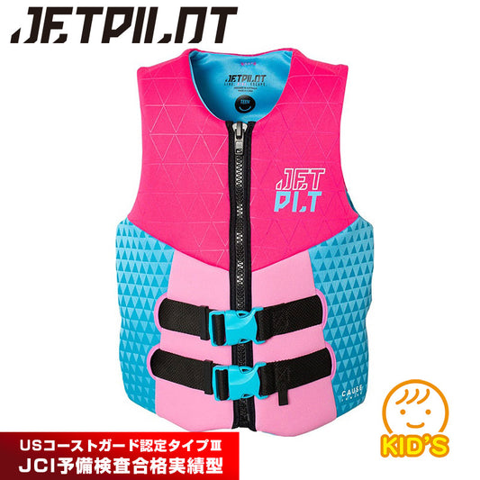 Jetpilot Cause Kids Neovest JA22305 - Chaleco salvavidas para niños, chaleco de neopreno para wakeboard.