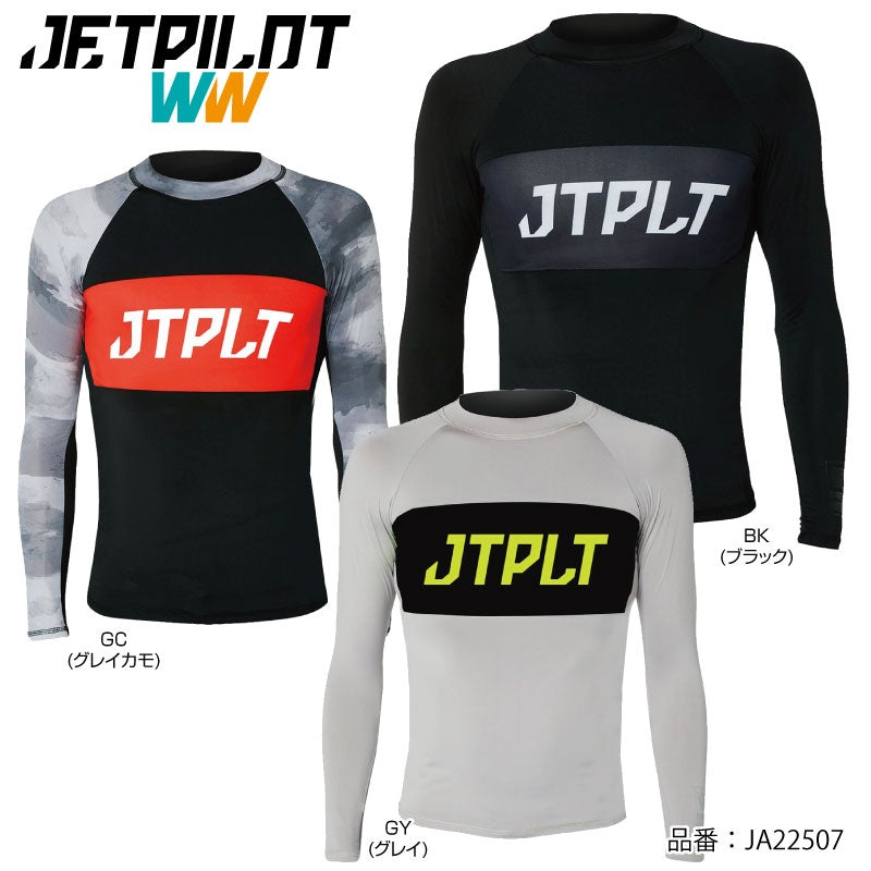 【在庫セール】JETPILOT ジェットパイロットVAULT メンズ ラッシュガード ジェットスキー サーフィン JA22507