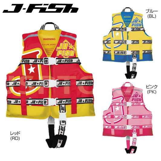 【30%OFF】J-FISH ジェイフィッシュ JCL-4221 こどもキッズ ライフジャケット子供 ライフベスト