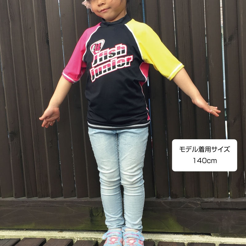 【1980円SALE】子ども マリンウェア ラッシュガード キッズ ジュニア マリンスポーツ プール 海水浴 リゾート 半袖 UVケア ジェットスキー JCR-351