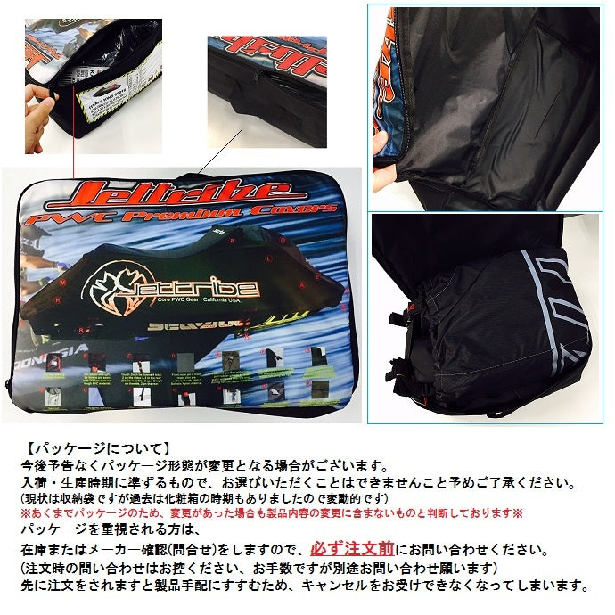 Watercraft Cover ULTRA Series KAWASAKI Hull Cover KW-5018W