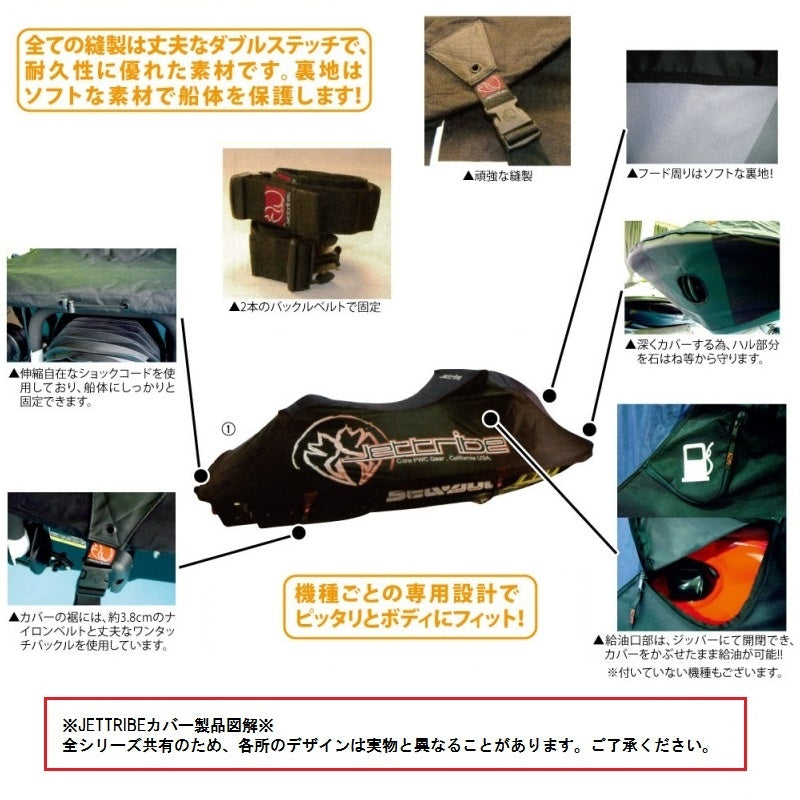 Watercraft Cover ULTRA Series KAWASAKI Hull Cover KW-5018W