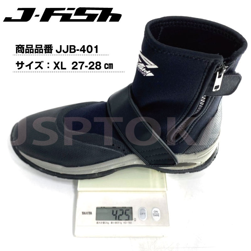 J-FISH JJB-401 ジェイフィッシュ EVOLUTION JET BOOTS エボリューション ジェットブーツ 靴 マリンシューズ