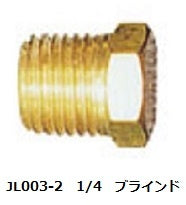 JL003-2 JL003-3 Fitting 1/4 Pulse & Blind Plug 1/8 Brass Personal Watercraft Jet Ski Watercraft