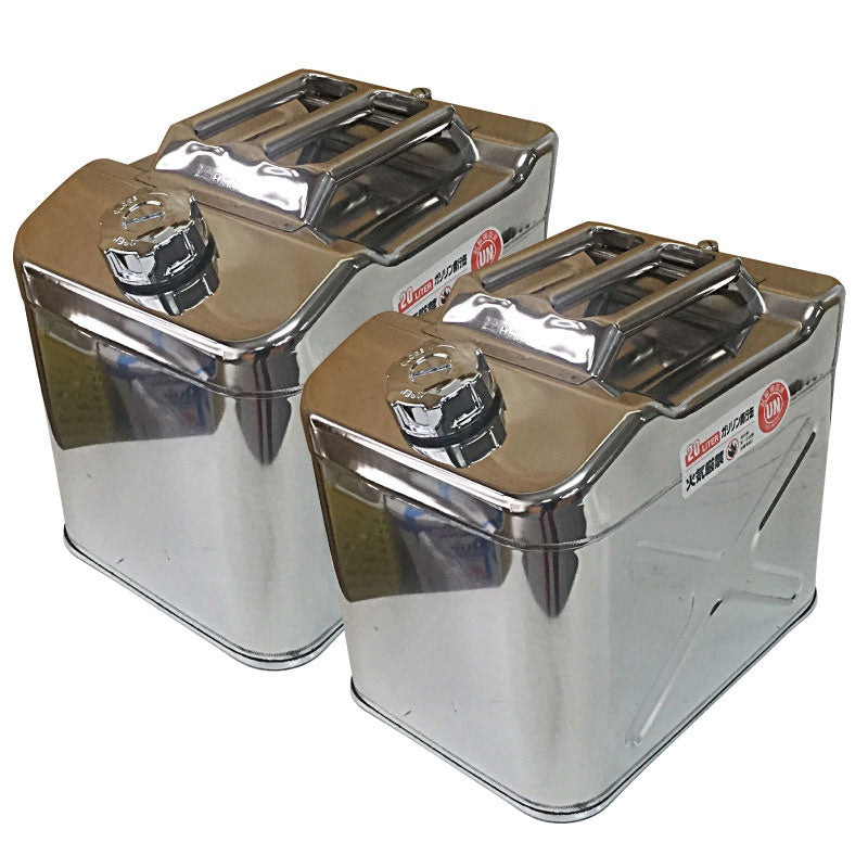 【2個セット】ステンレス 携行缶 20L  縦型 ガソリン 消防法適合品 JL15006-20 小型ボート プレジャーボート ジェットスキー 水上バイク レジャー