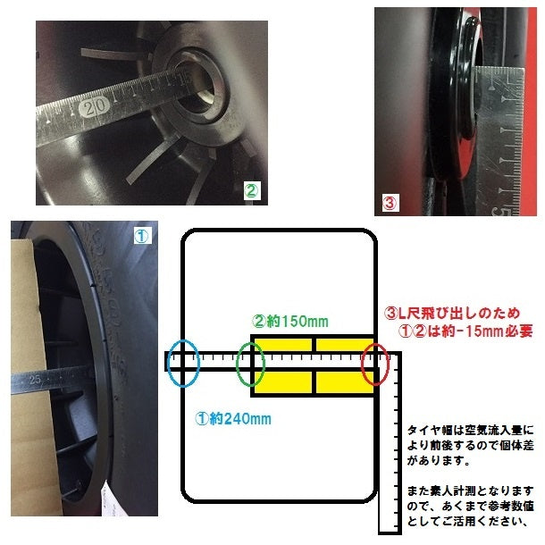 ビーチトート、ジェットランチャー 用 タイヤ ASSY 425φ 【1本】  JL81400 トランスポート 台車 牽引