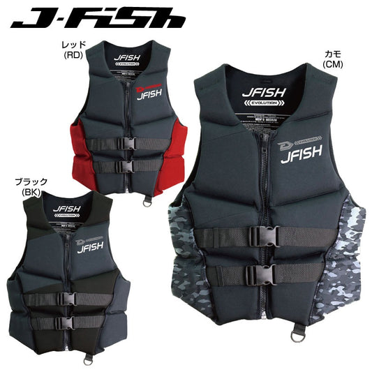 ライフジャケット ジェットスキー 小型船舶特殊 船検OK JNV-421 ジェフィッシュ エボリューション  水上オートバイ 救命胴衣