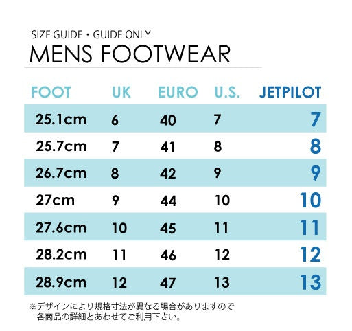 【在庫SALE】JETPILOT ジェットパイロット TURBO REAR ZIP BOOTS ターボリアジップ ネオブーツ JP20406