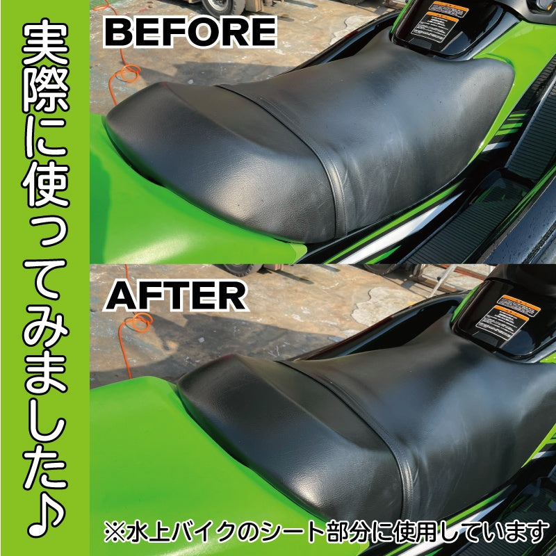 JETRENU 紫外線プロテクター 保護 ジェットレニュー 水上バイク ジェットスキー 船 船艇 メンテナンス バイク  ボート 家具