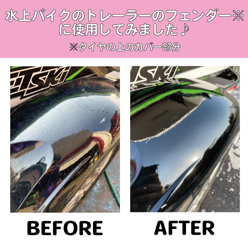 JET RENU Wax PINK Easy Care Boat Jet Renu Jet Ski Car Car Wash Boat Motorcycle Boat Bicycle Maintenance Made in America JR-1041