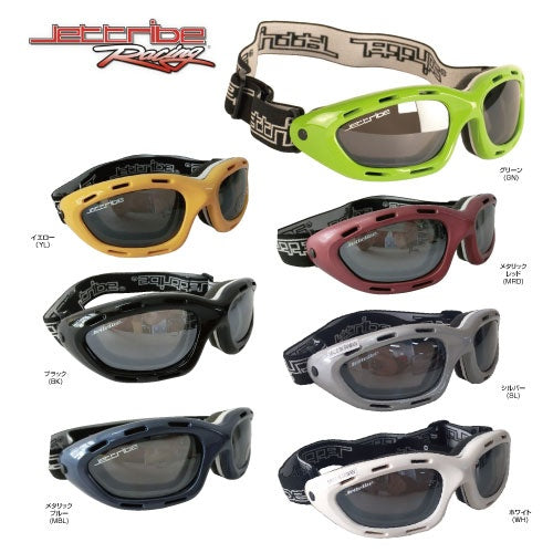 Sight goggles IJR713 float type floating marine sunglasses jettribe watercraft sports goggles light goggles outdoor