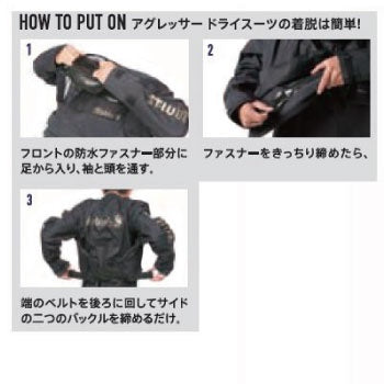 MOBBY'S モビーズ JAL-500A アグレッサー ドライスーツ ソックスタイプ 完全防水 ジェットスキー ヨット 水上バイク