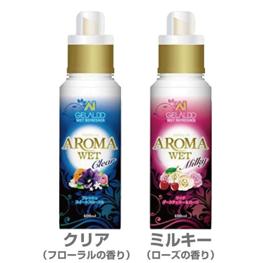 AROMA WET Wetsuit Special Cleaning Agent Care Maintenance Marine Wear