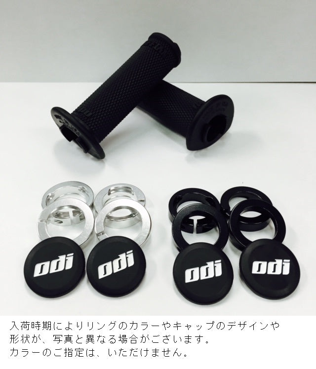 RUFFIAN ラフィアン 【120mm フランジあり ハードタイプ 】 ハンドルグリップ ODI オーディーアイ ODI002