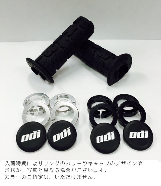 ROUGE ローグ 【 120mm フランジあり ソフトタイプ 】 ハンドルグリップ ODI オーディーアイ ODI005