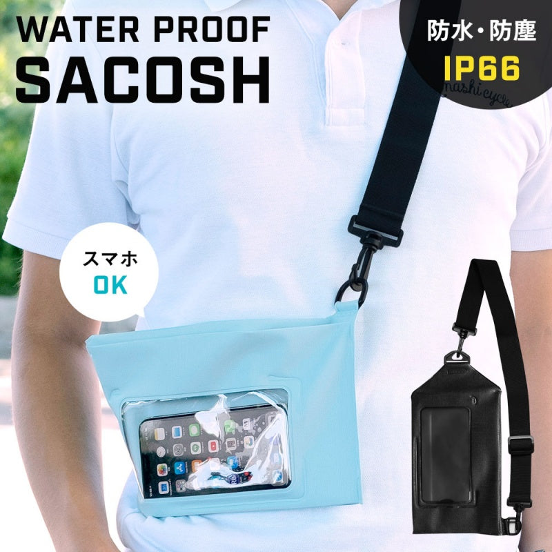 【SALE】OWLTECH 防水サコッシュ 防水・防塵 防水バッグ ショルダー 肩掛け OWL-WPBAG05 アウトドア マリンスポーツ パスポート コサッシュ