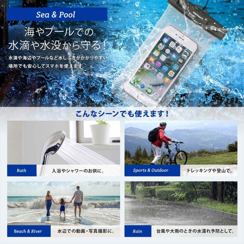 Sold out (no commercial) OWLTECH Mobile Phone Waterproof Case Soft Type OWL-WPCSP12 Suitable for Outdoor Bathing Smartphone Neck Strap Included