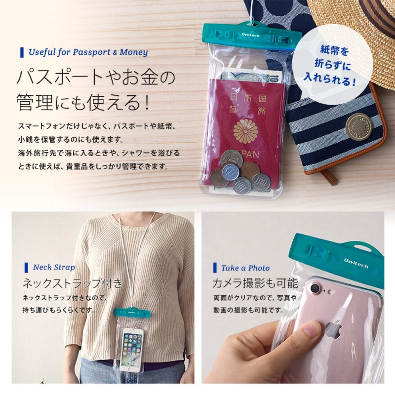 Sold out (no commercial) OWLTECH Mobile Phone Waterproof Case Soft Type OWL-WPCSP12 Suitable for Outdoor Bathing Smartphone Neck Strap Included