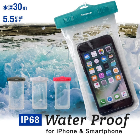 Sold out (no commercial) OWLTECH Mobile Phone Waterproof Case Soft Type OWL-WPCSP12 Suitable for Outdoor Bathing Smartphone Neck Strap Included