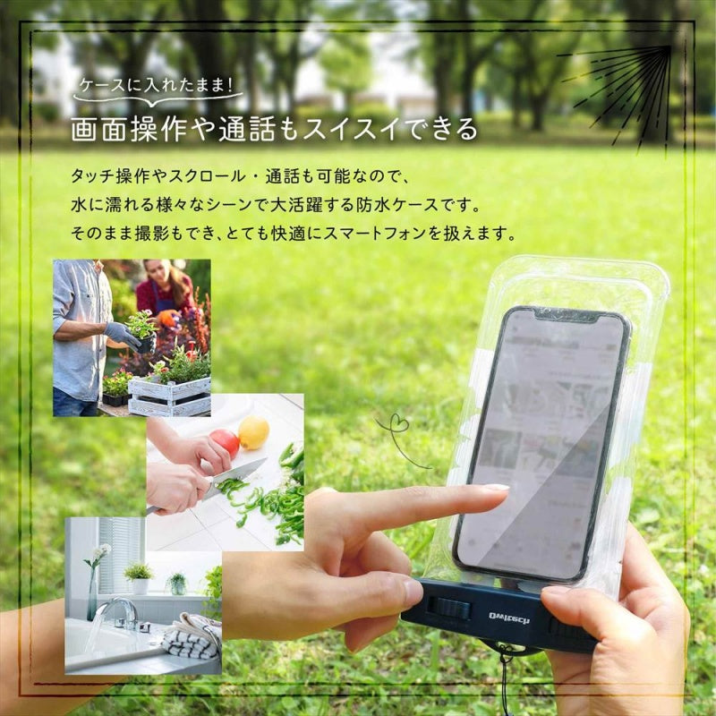 【在庫セール】OWLTECH   防水ケース スマホ用 ドライバッグ ネックストラップ付 オウルテック WPCSP16