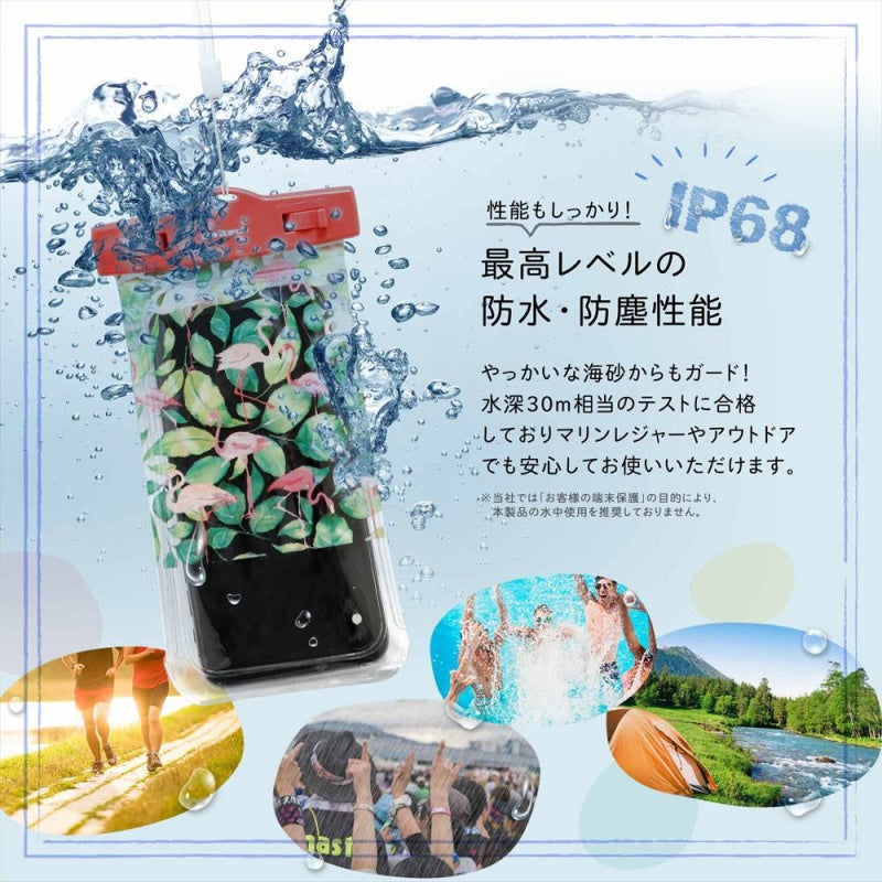 【在庫セール】OWLTECH   防水ケース スマホ用 ドライバッグ ネックストラップ付 オウルテック WPCSP16