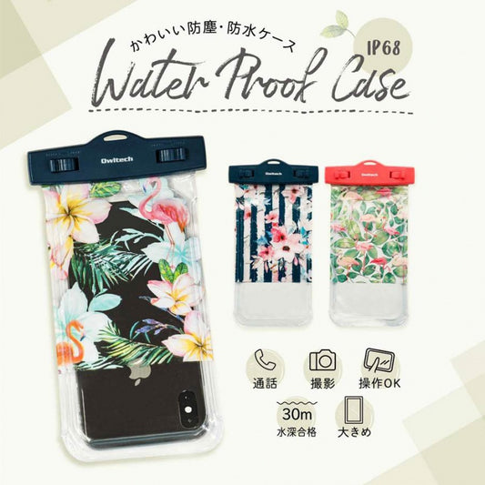 【在庫セール】OWLTECH   防水ケース スマホ用 ドライバッグ ネックストラップ付 オウルテック WPCSP16