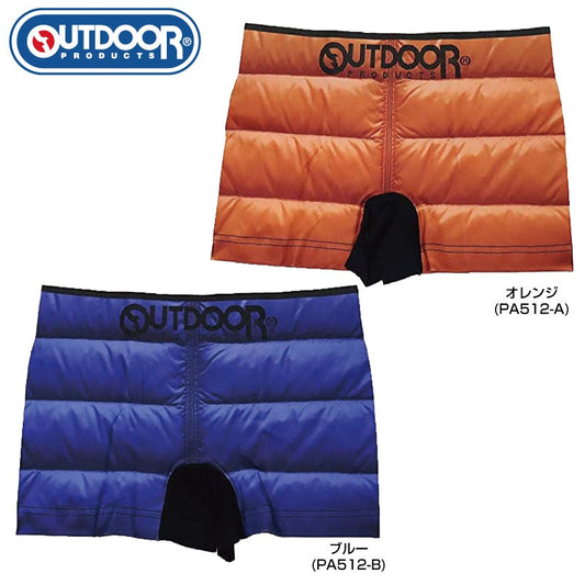 OUTDOOR Boxer Shorts Down Jacket Stretch Outdoor Men's Boxer Shorts Molded