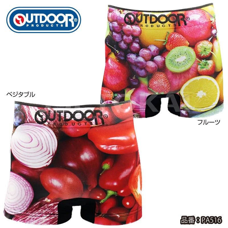 OUTDOOR アウトドア ボクサーパンツ ベジタブル フルーツ ストレッチ アウトドア メンズ ボクサーパンツ 成型