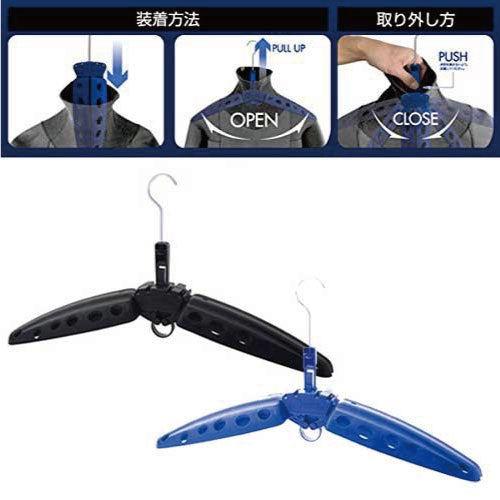 R2 HANGER R2 hanger Foldable wetsuit hanger WING HANGER Wing hanger WETSUITS Seagull full suit semi-dry