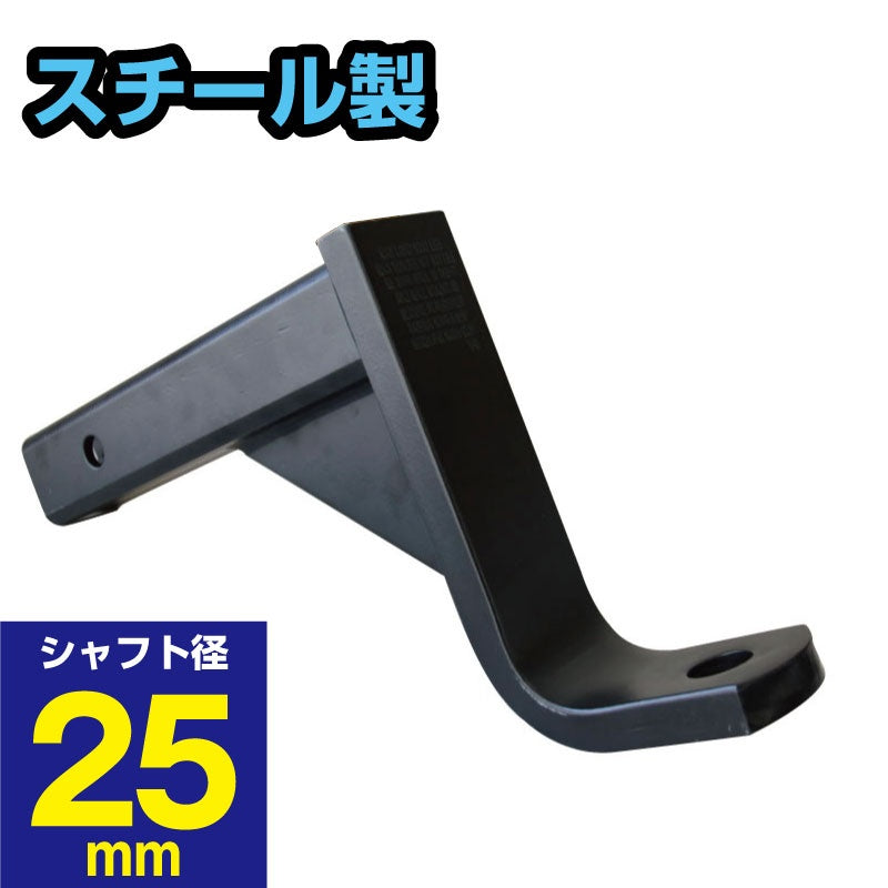 Ball Mount Class 3 Black Hitch Receiver Steel Boat Trailer Hitch RC6438