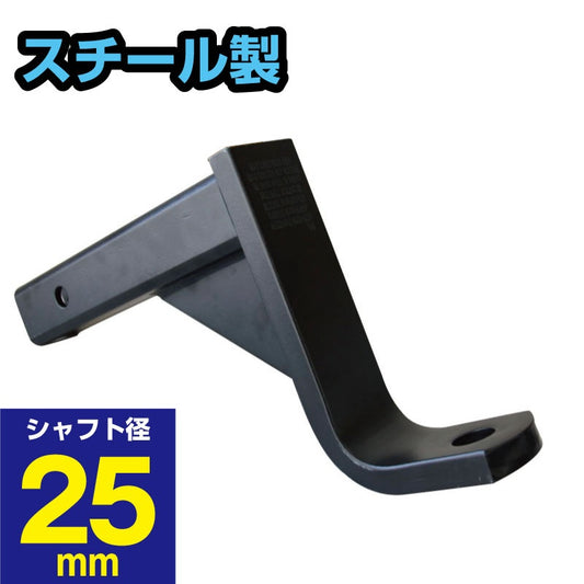 Ball Mount Class 3 Black Hitch Receiver Steel Boat Trailer Hitch RC6438