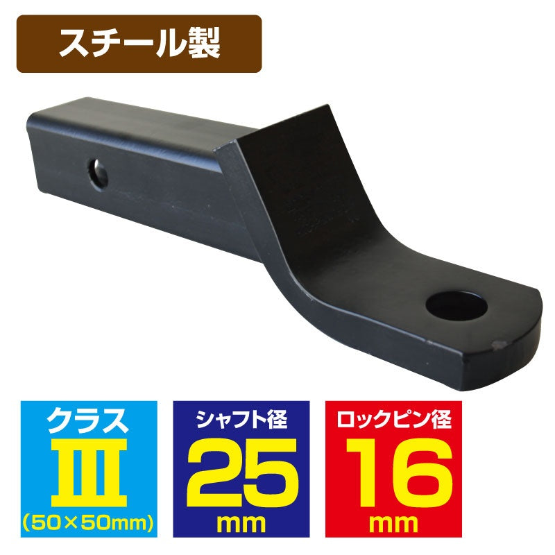 Ball Mount 2" Class 3 Black Hitch Receiver Steel Boat Trailer Hitch RC6530