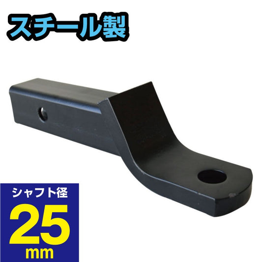 Ball Mount 2" Class 3 Black Hitch Receiver Steel Boat Trailer Hitch RC6530