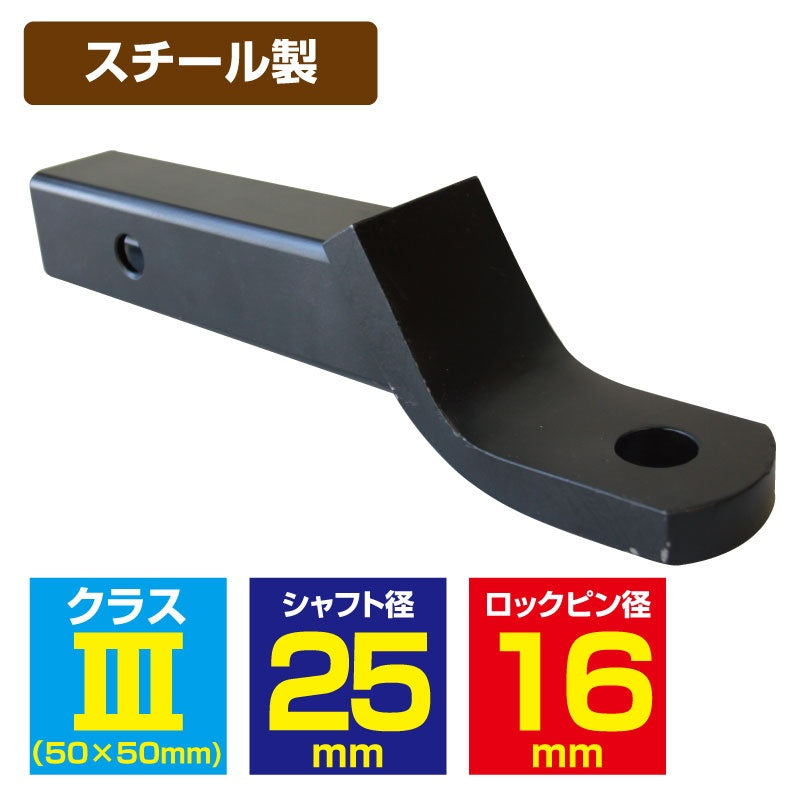 Ball Mount Class 3 Black Hitch Receiver Steel Boat Trailer Hitch RC6570