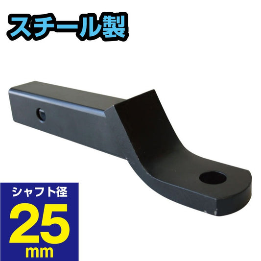 Ball Mount Class 3 Black Hitch Receiver Steel Boat Trailer Hitch RC6570