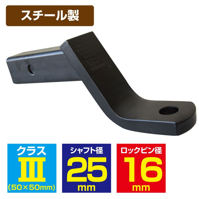 Ball Mount Class 3 Black Hitch Receiver Steel Boat Trailer Hitch RC6614