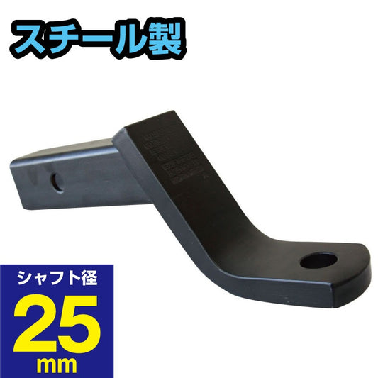 Ball Mount Class 3 Black Hitch Receiver Steel Boat Trailer Hitch RC6614