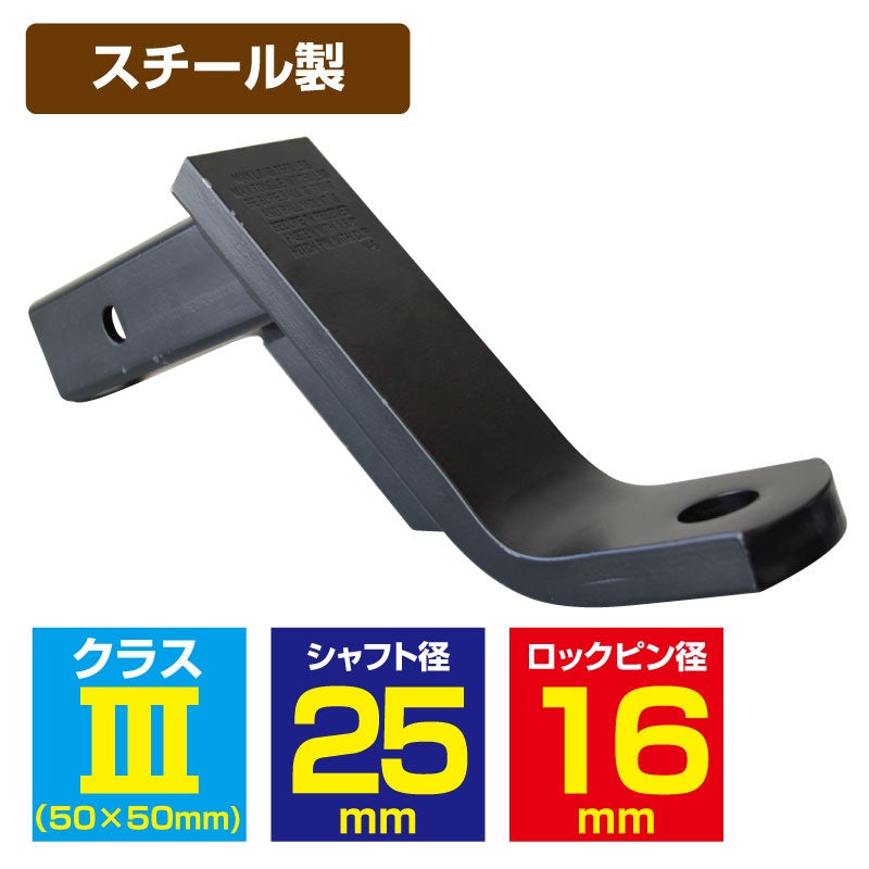 Ball Mount Class 3 Black Hitch Receiver Steel Boat Trailer Hitch RC6655