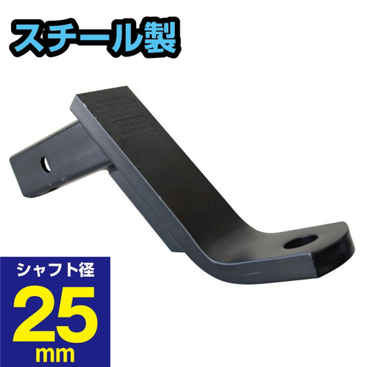 Ball Mount Class 3 Black Hitch Receiver Steel Boat Trailer Hitch RC6655